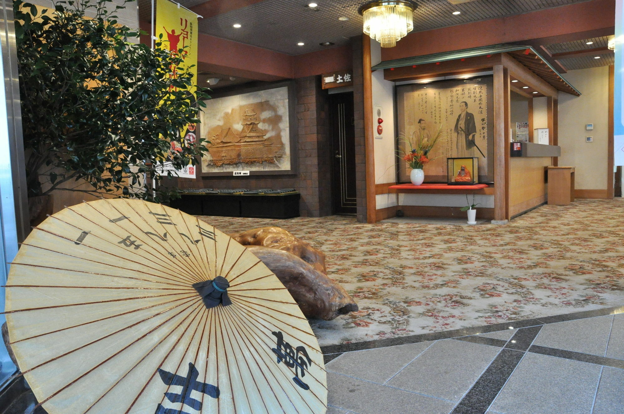 קוצ'י Ryokan Kichiman מראה חיצוני תמונה